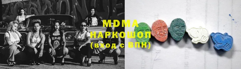 продажа наркотиков  Талица  MDMA VHQ 