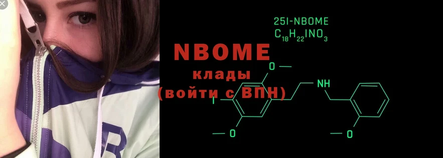 mega tor  даркнет клад  Марки 25I-NBOMe 1,8мг  где продают   Талица 